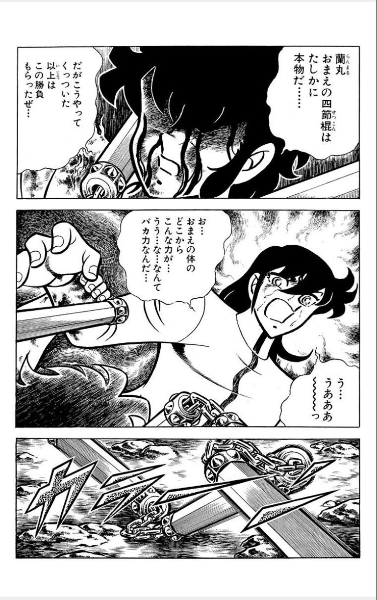 P30