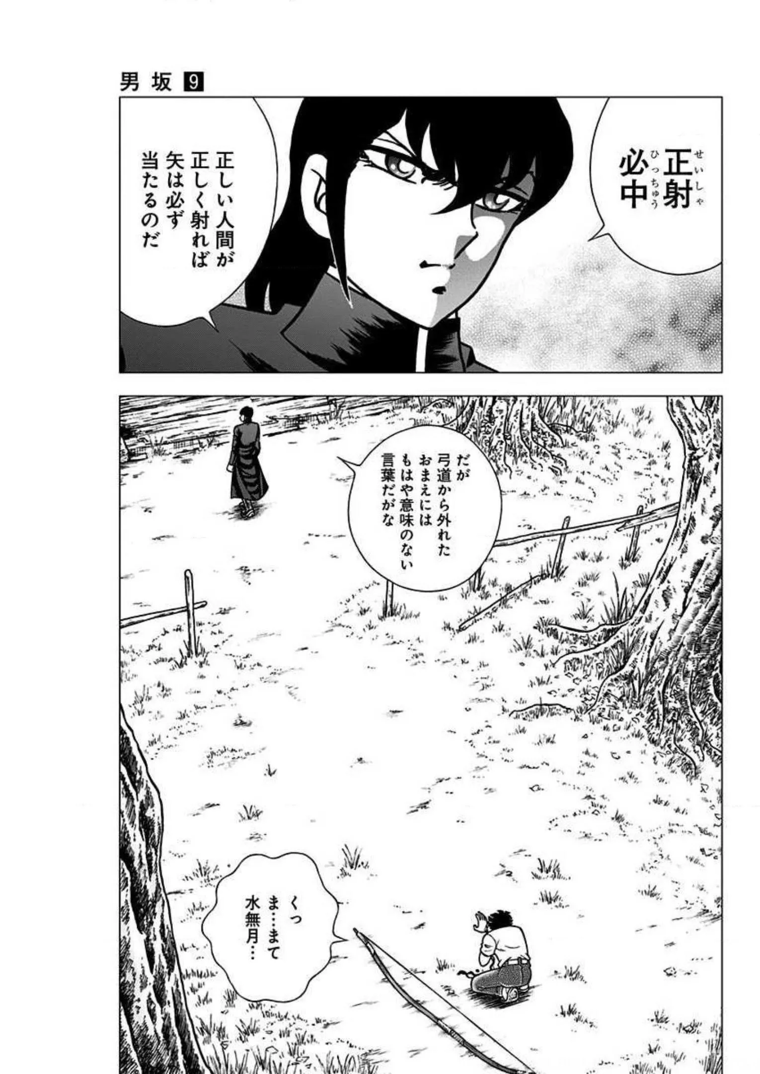 P48