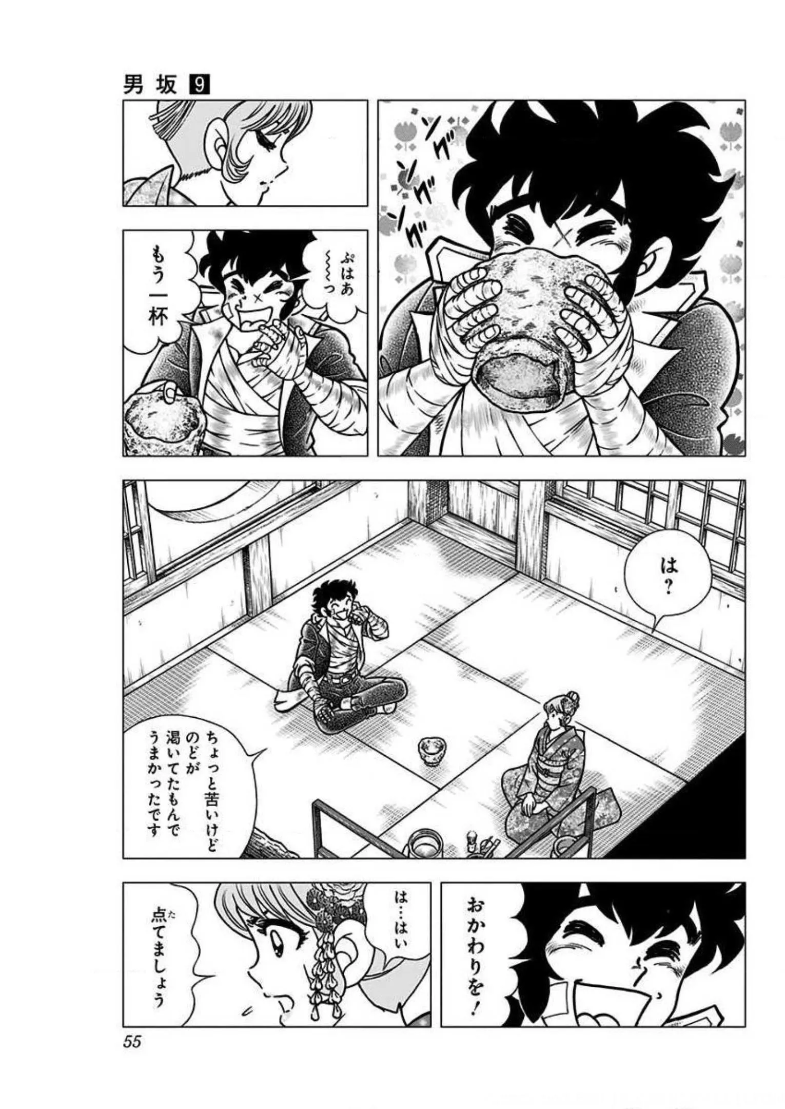 P5