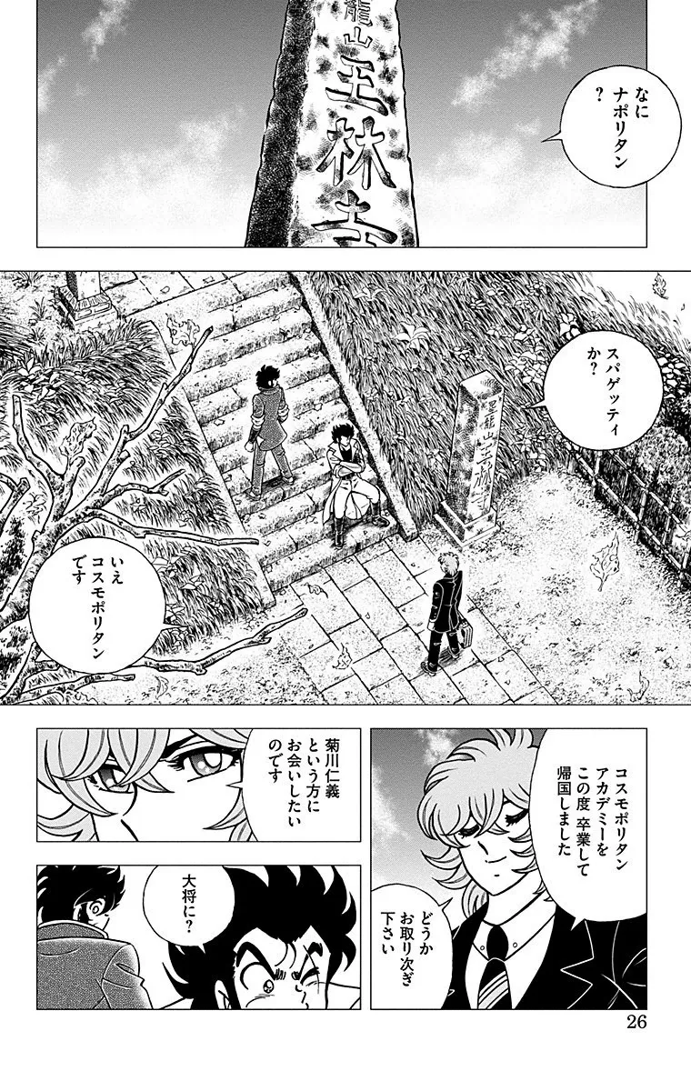 P19