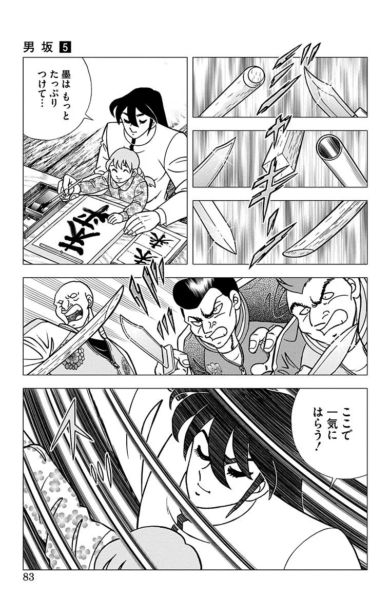 P30