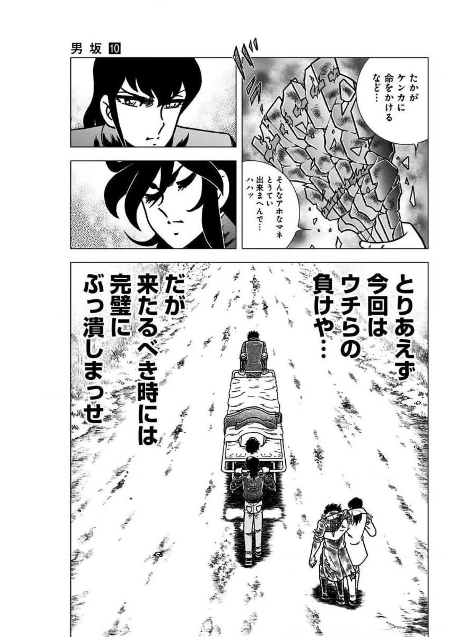P48