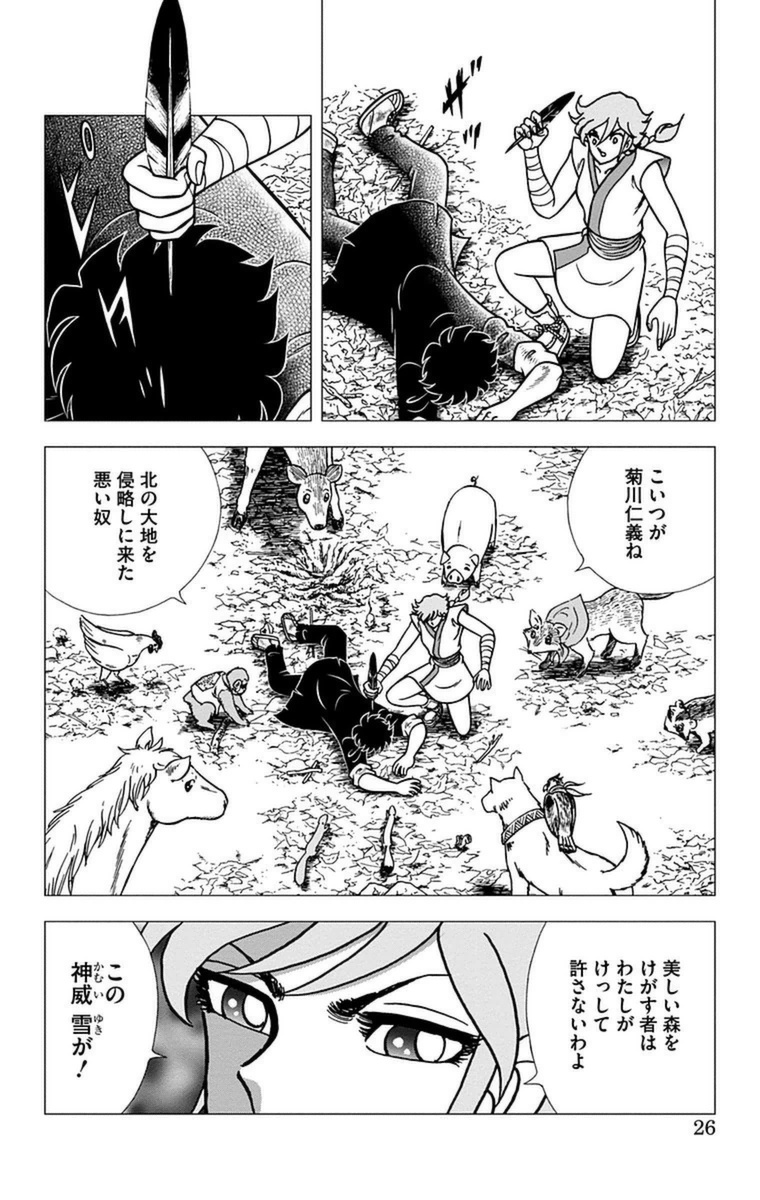 P18