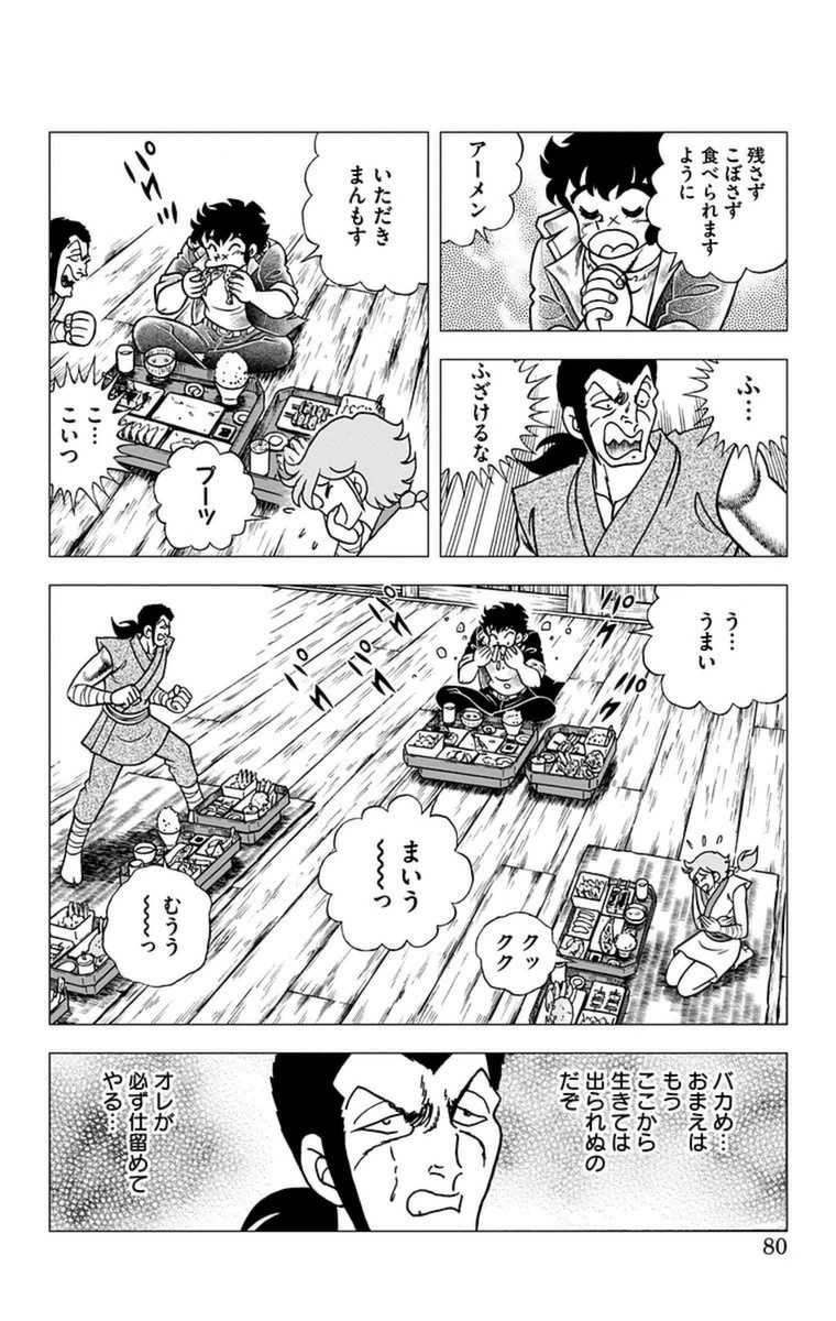 P23