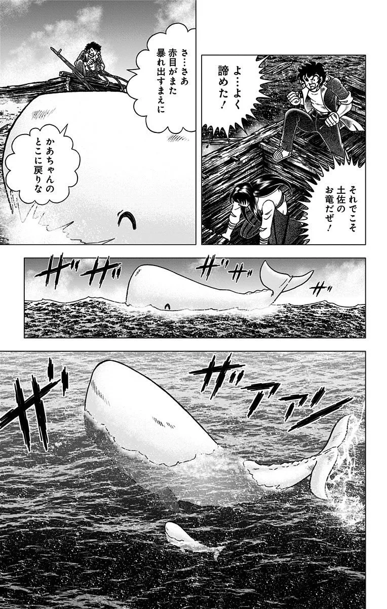 P47