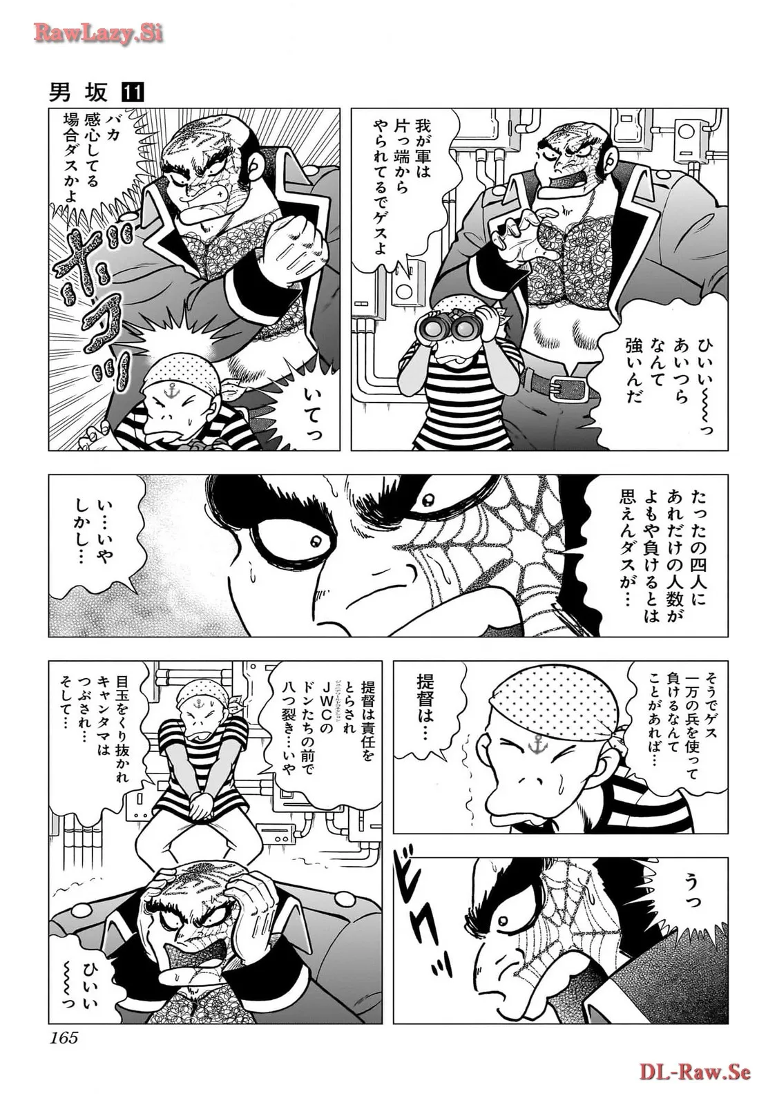P58