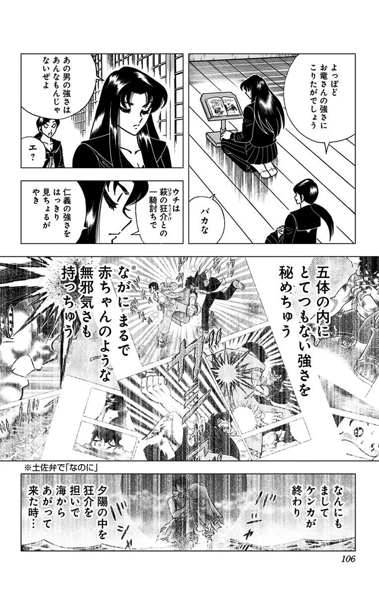 P52