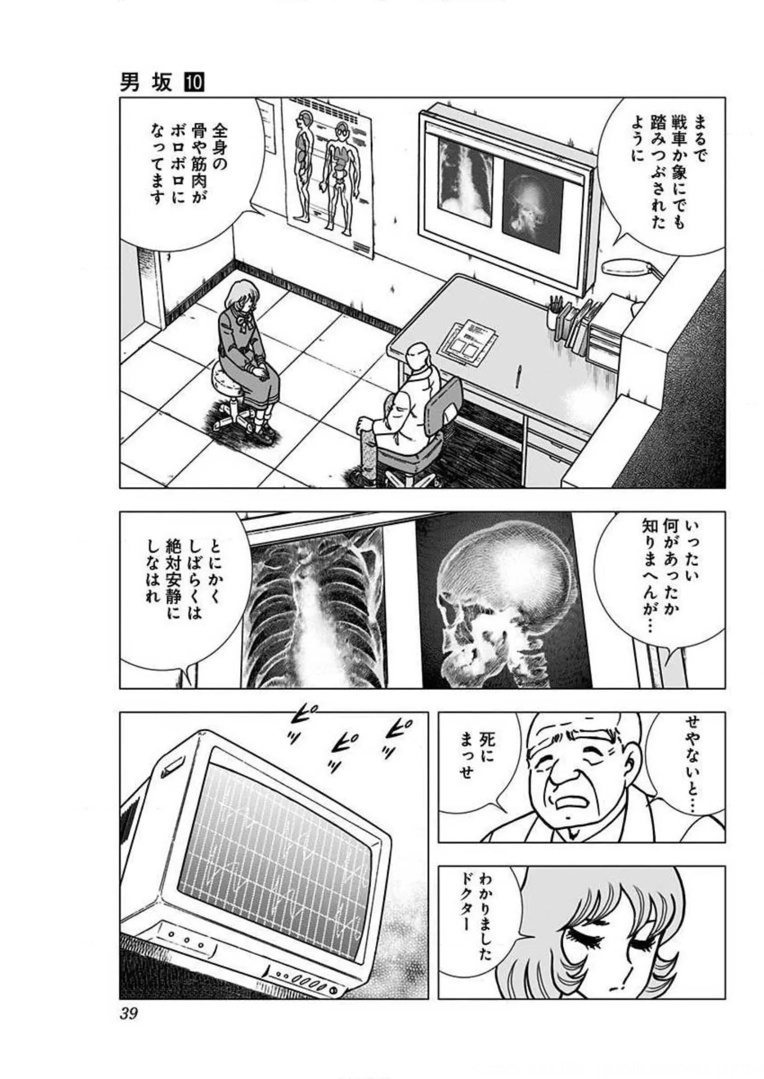 P30