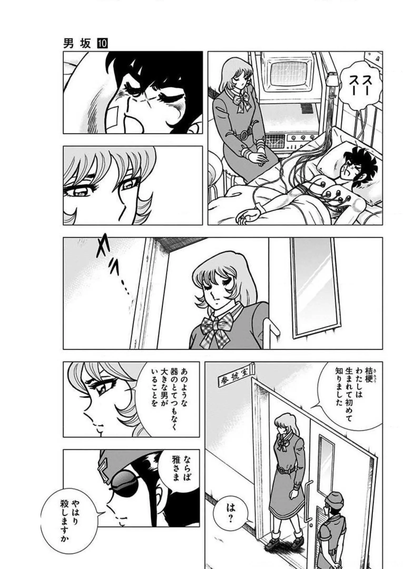 P36
