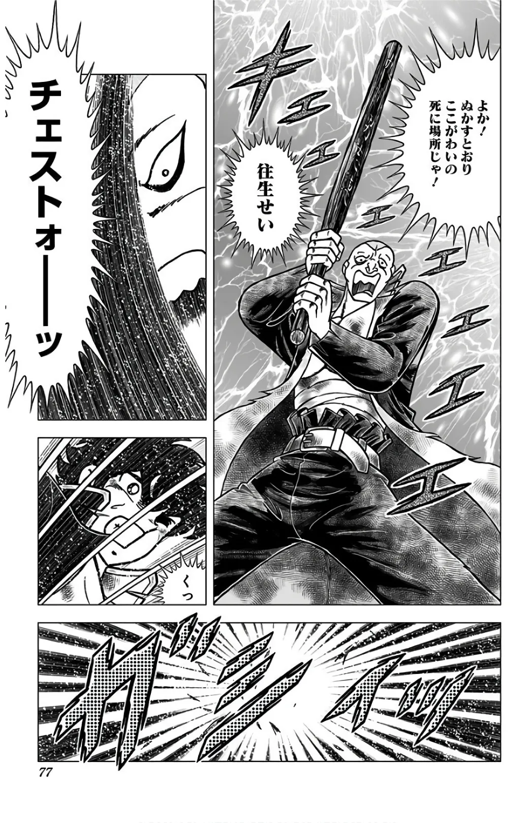 P26