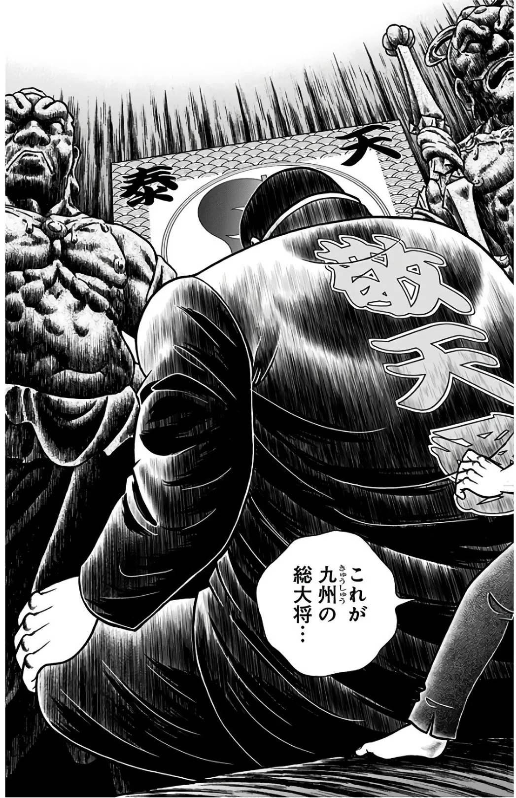 P54