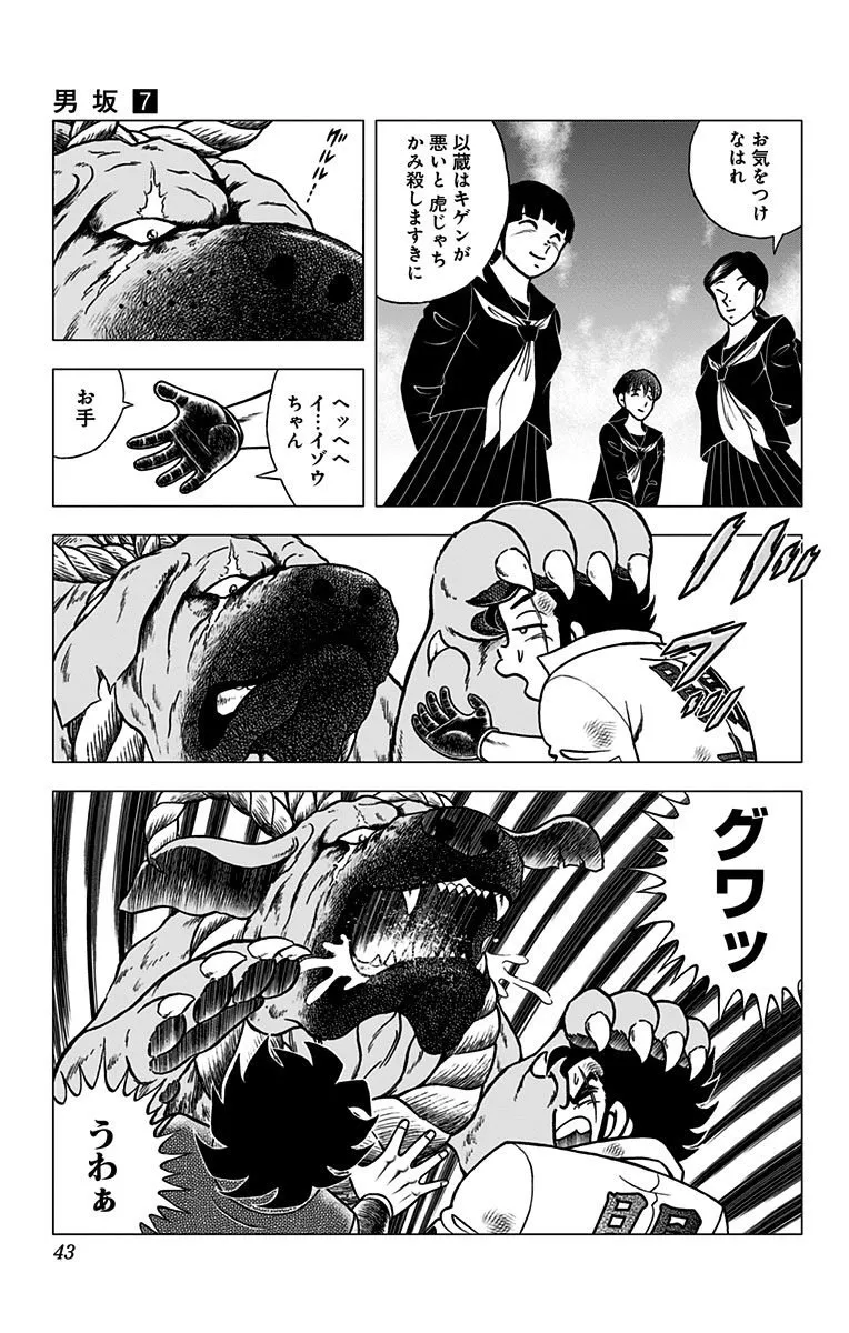 P28