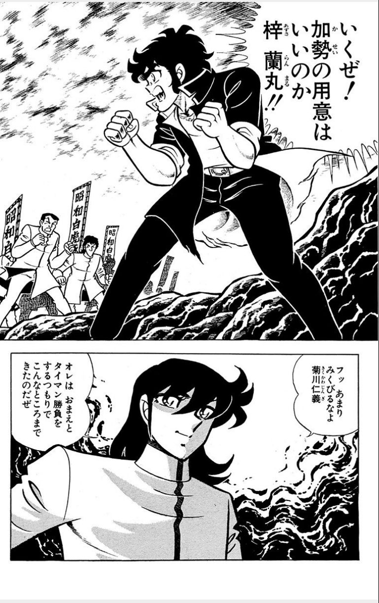 P43