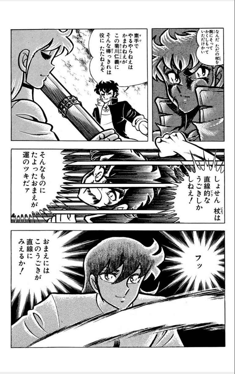 P48