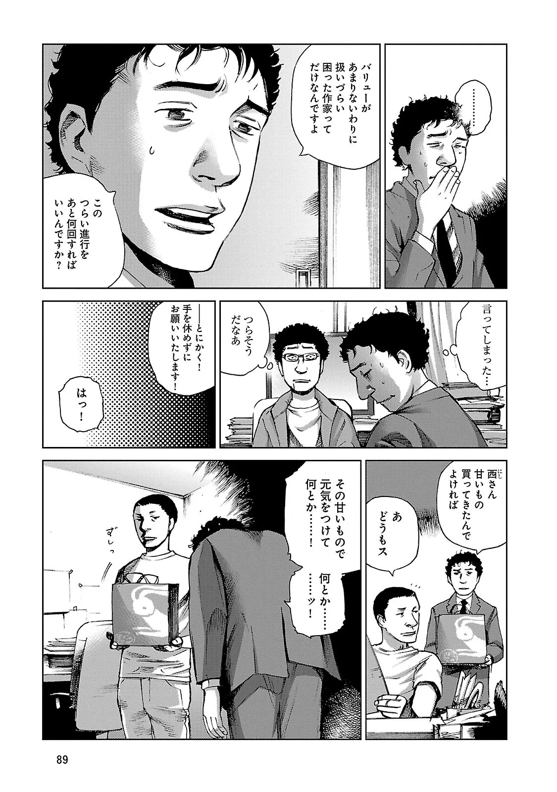 P3