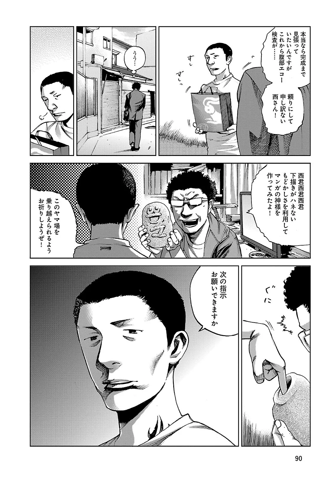 P4