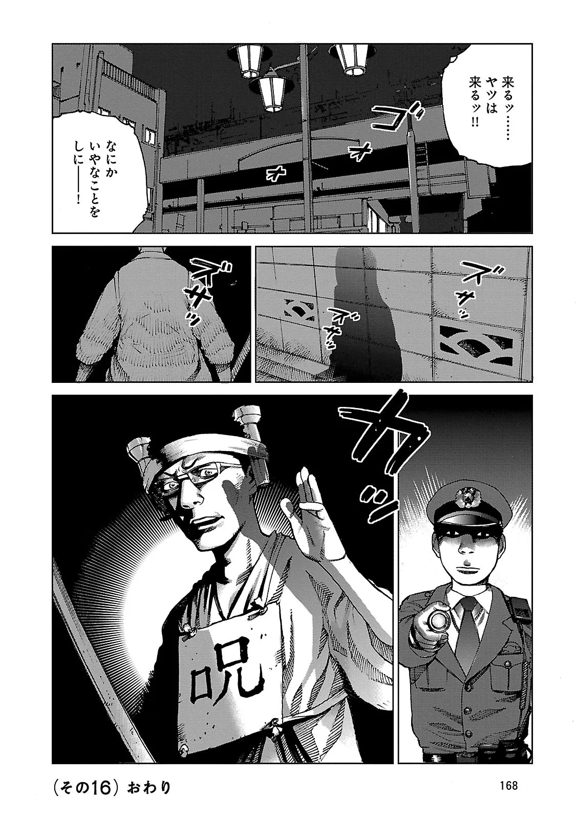 P22