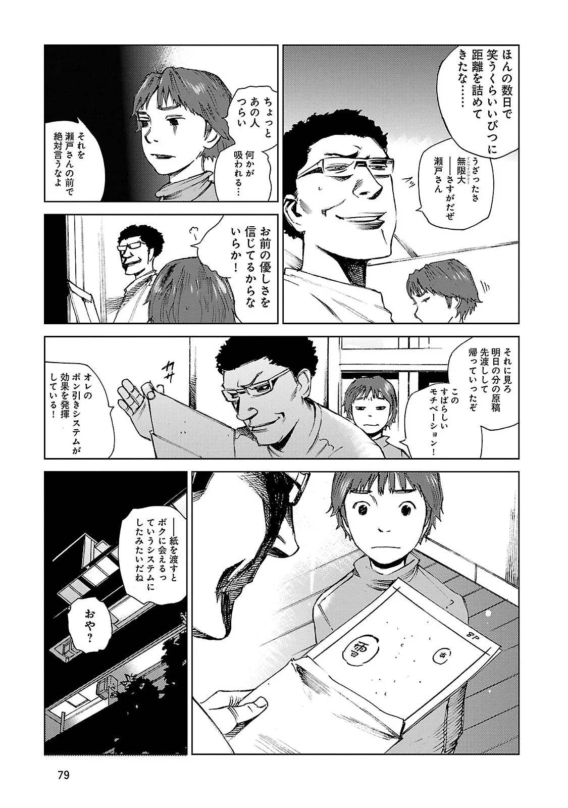 P17