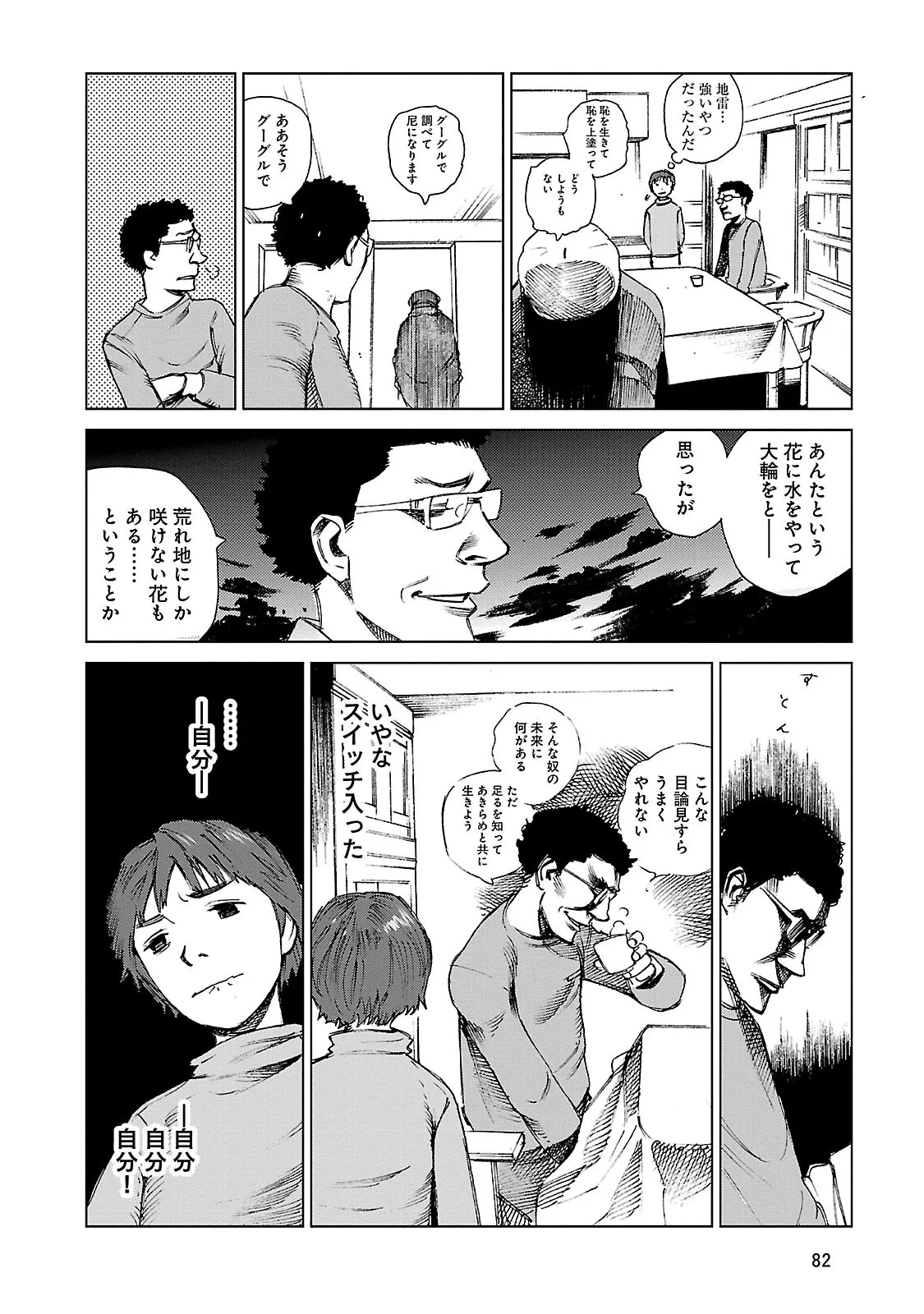 P20