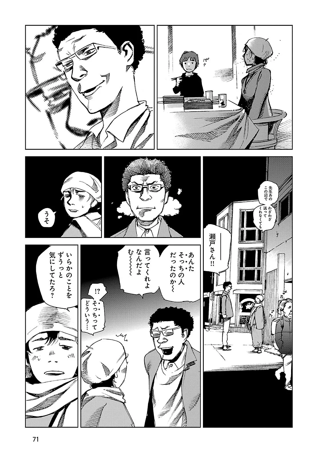 P9