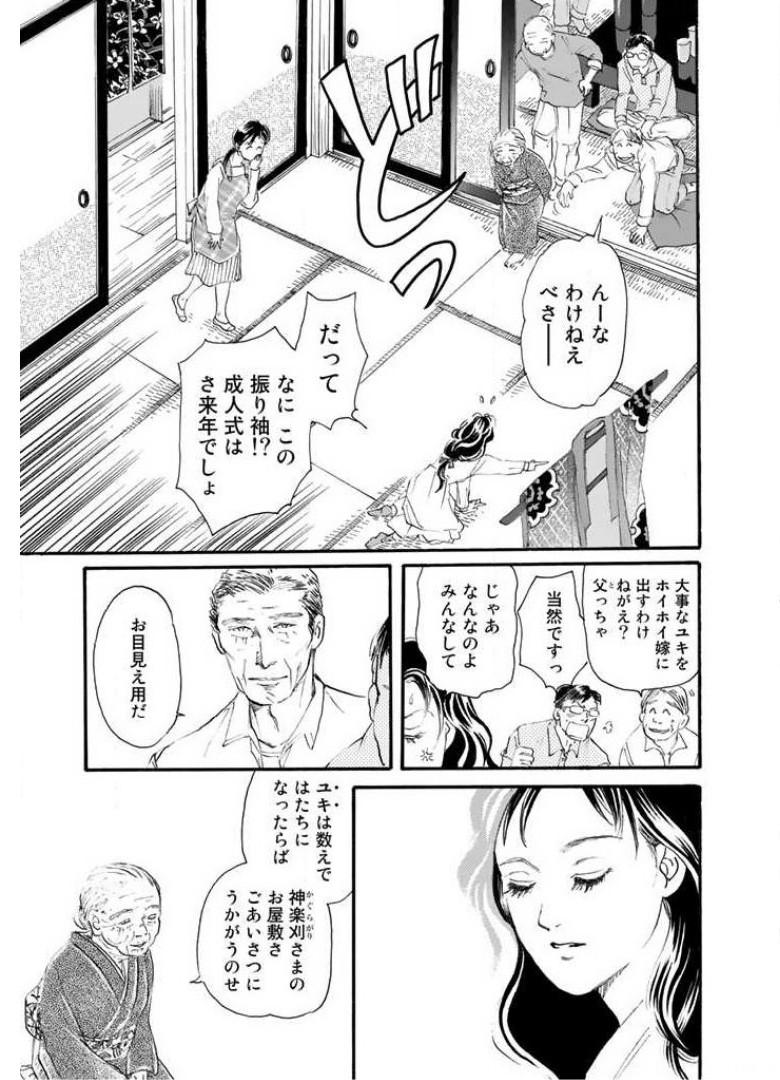 P14