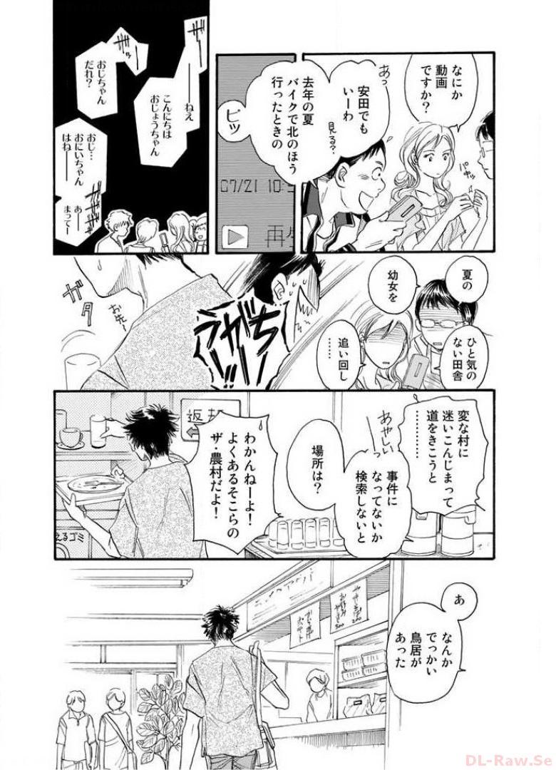 P21