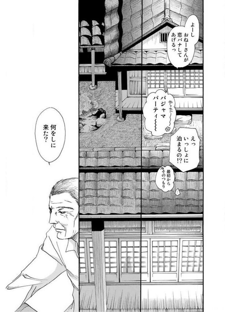 P26