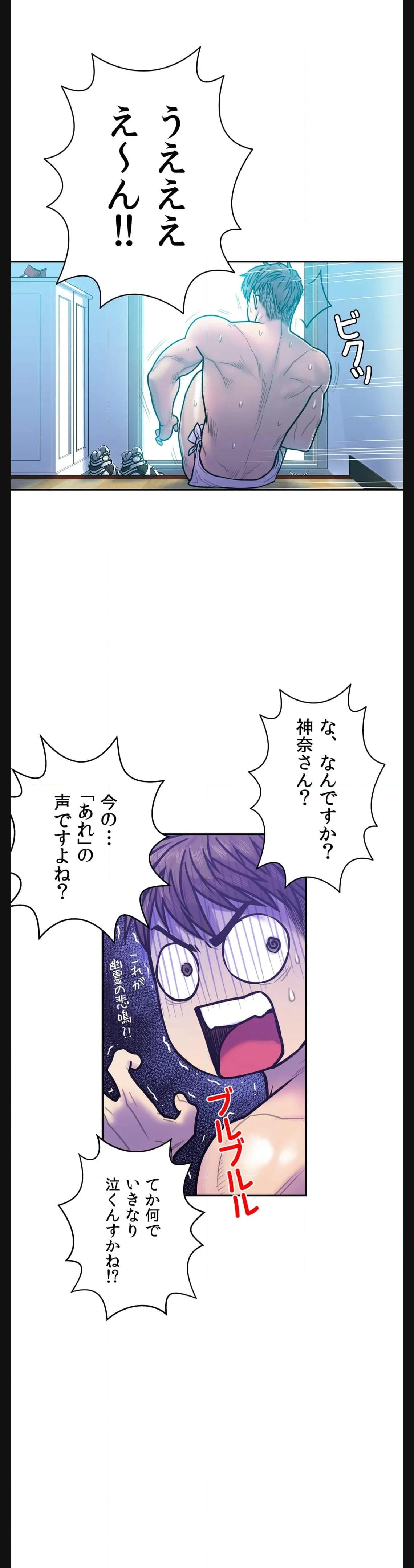 P25