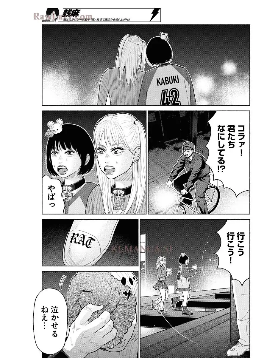 P23