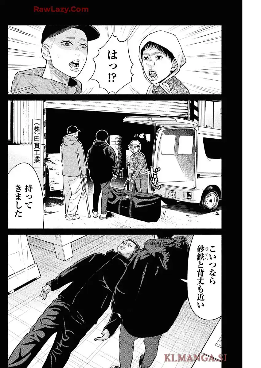 P20