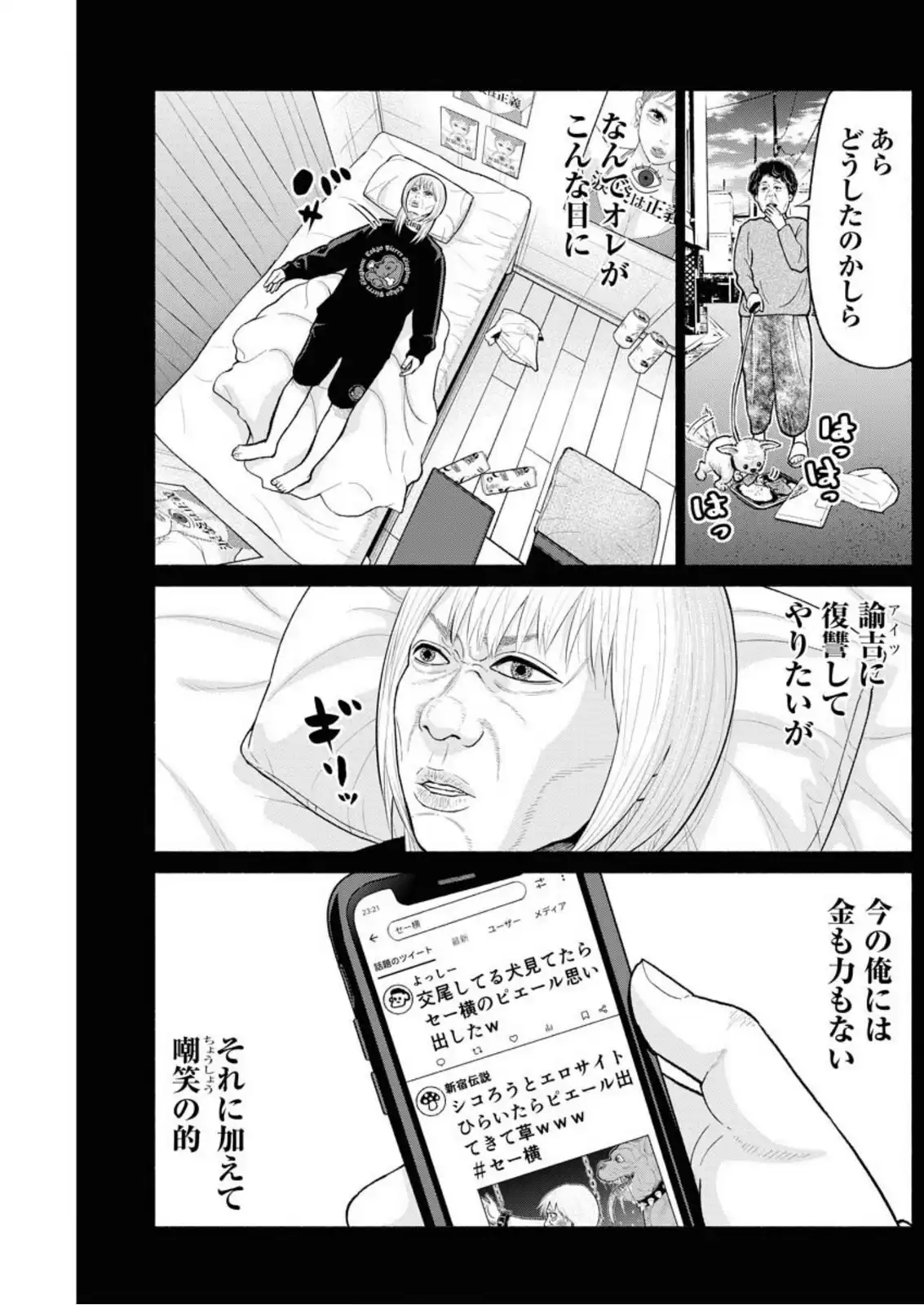 P17