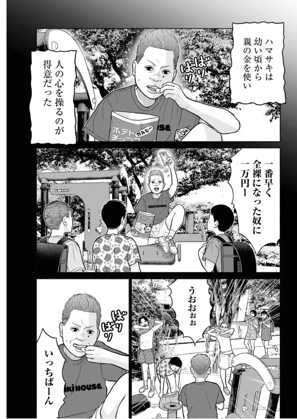 P5