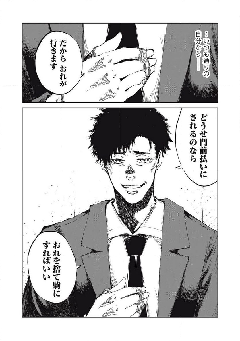 P20