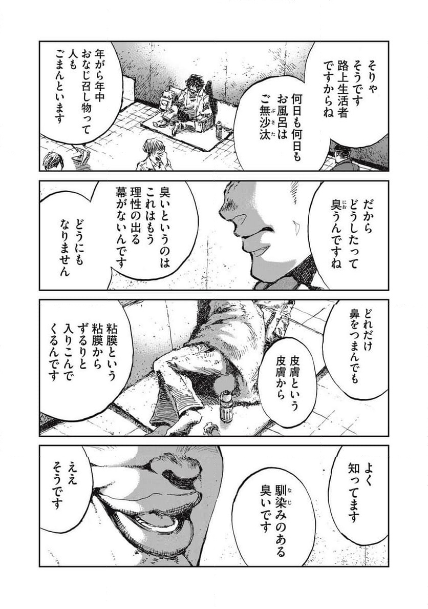 P21