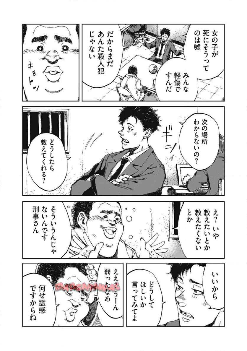 P13