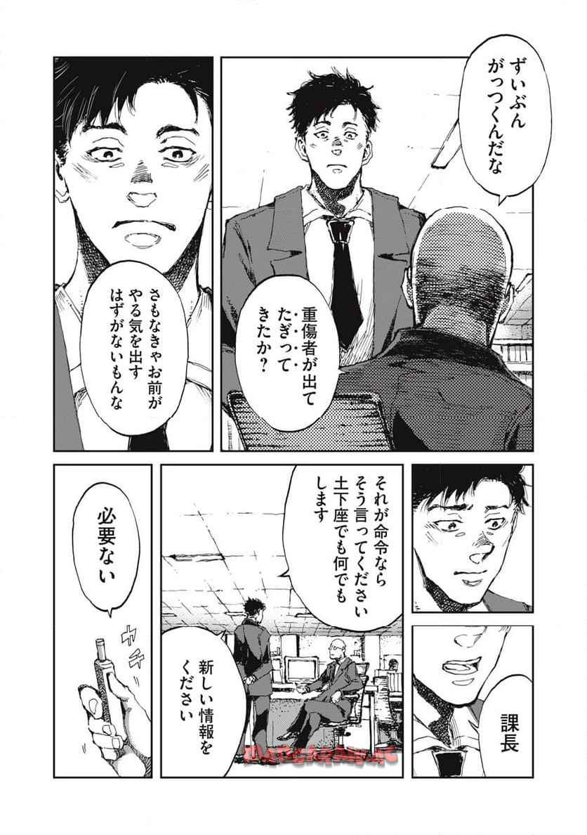 P20