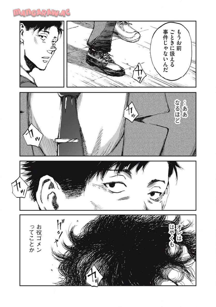 P21