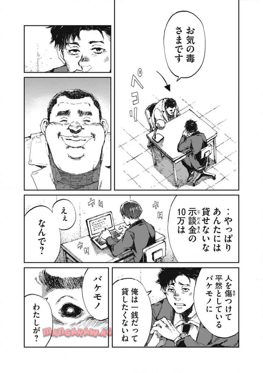 P8