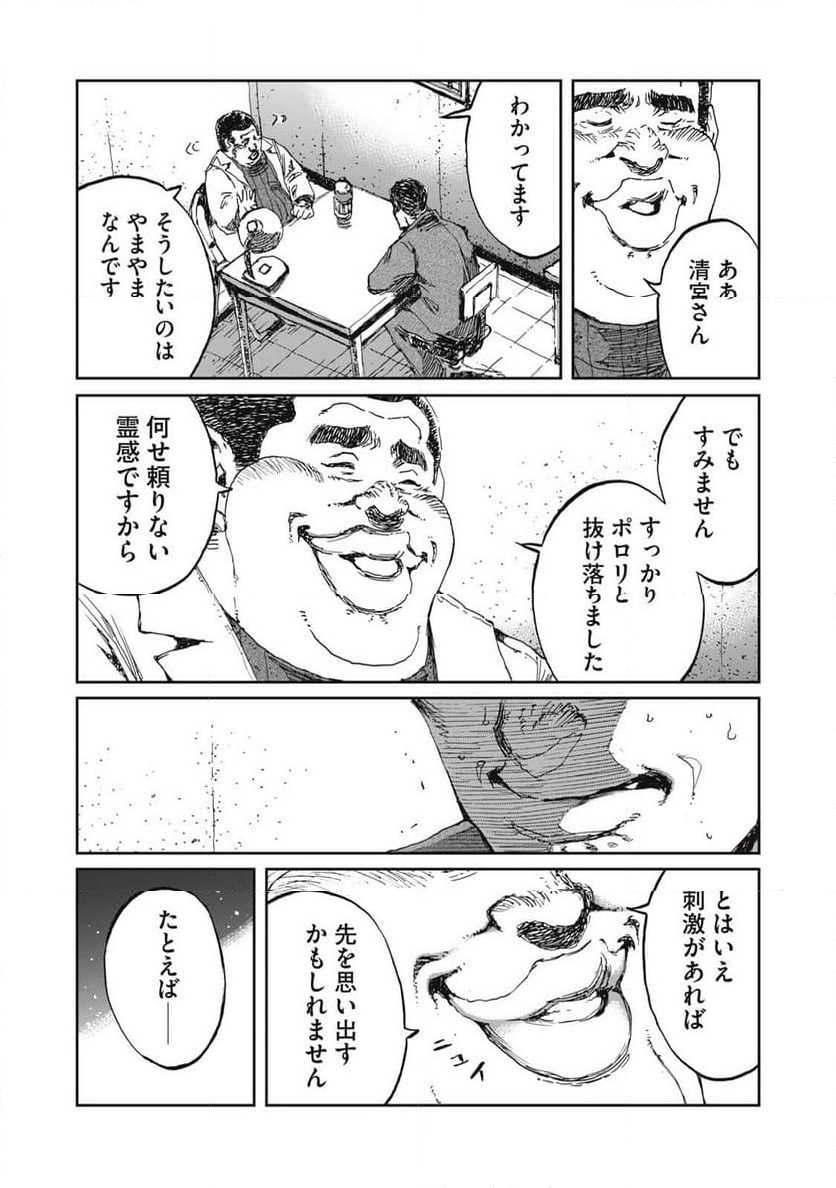 P21