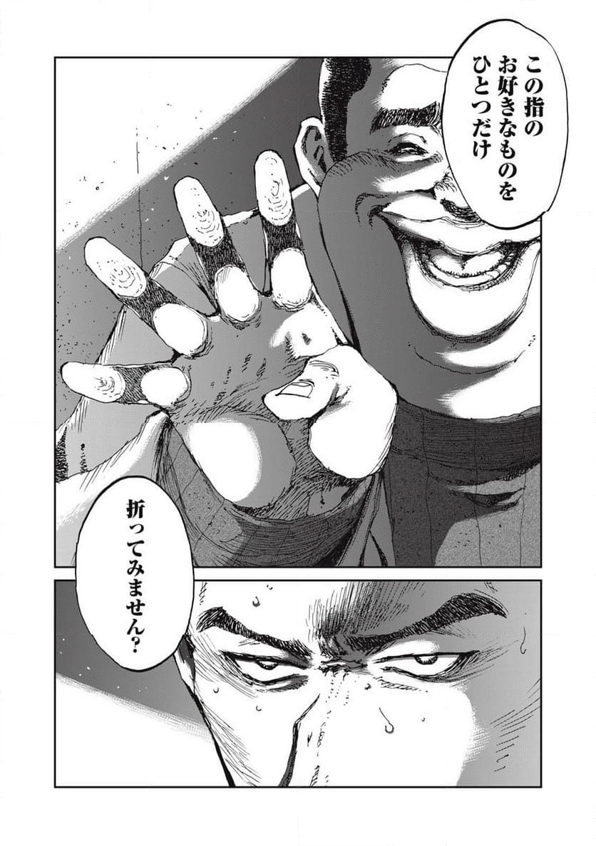 P22