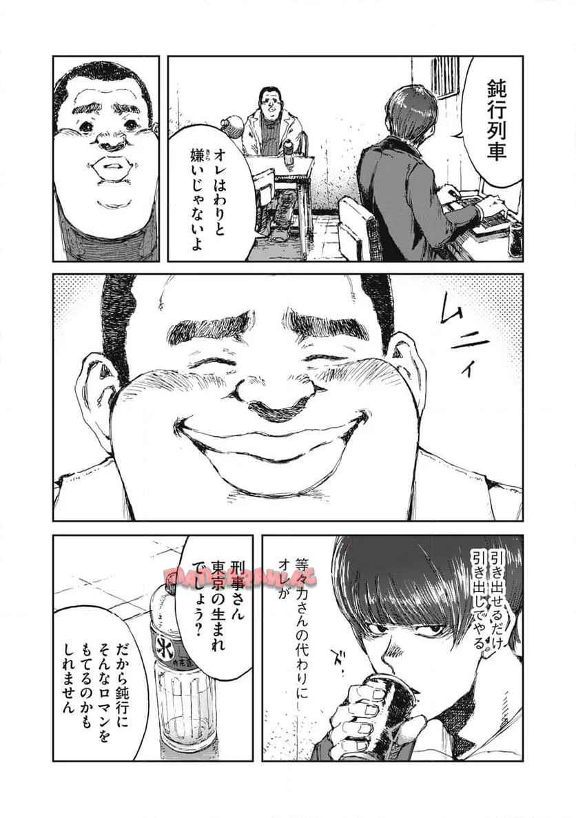 P13