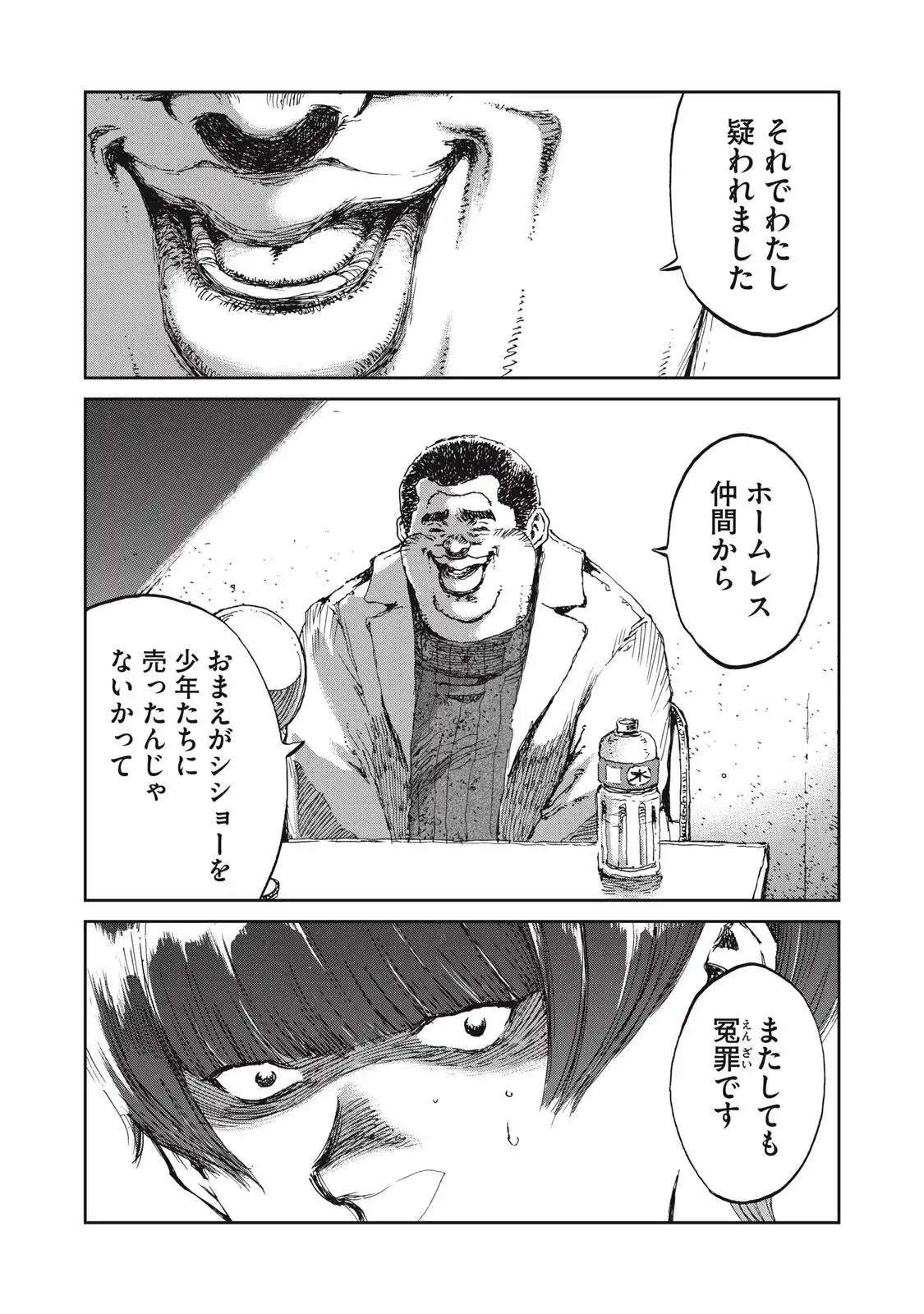 P12