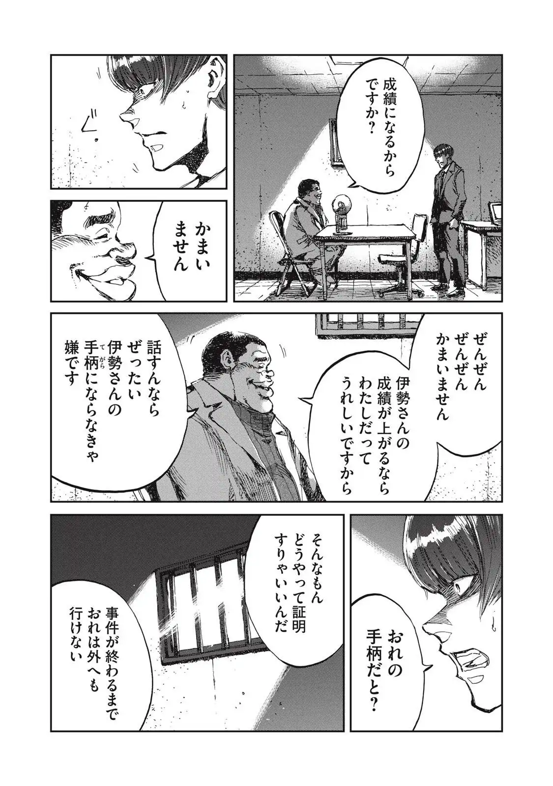 P20
