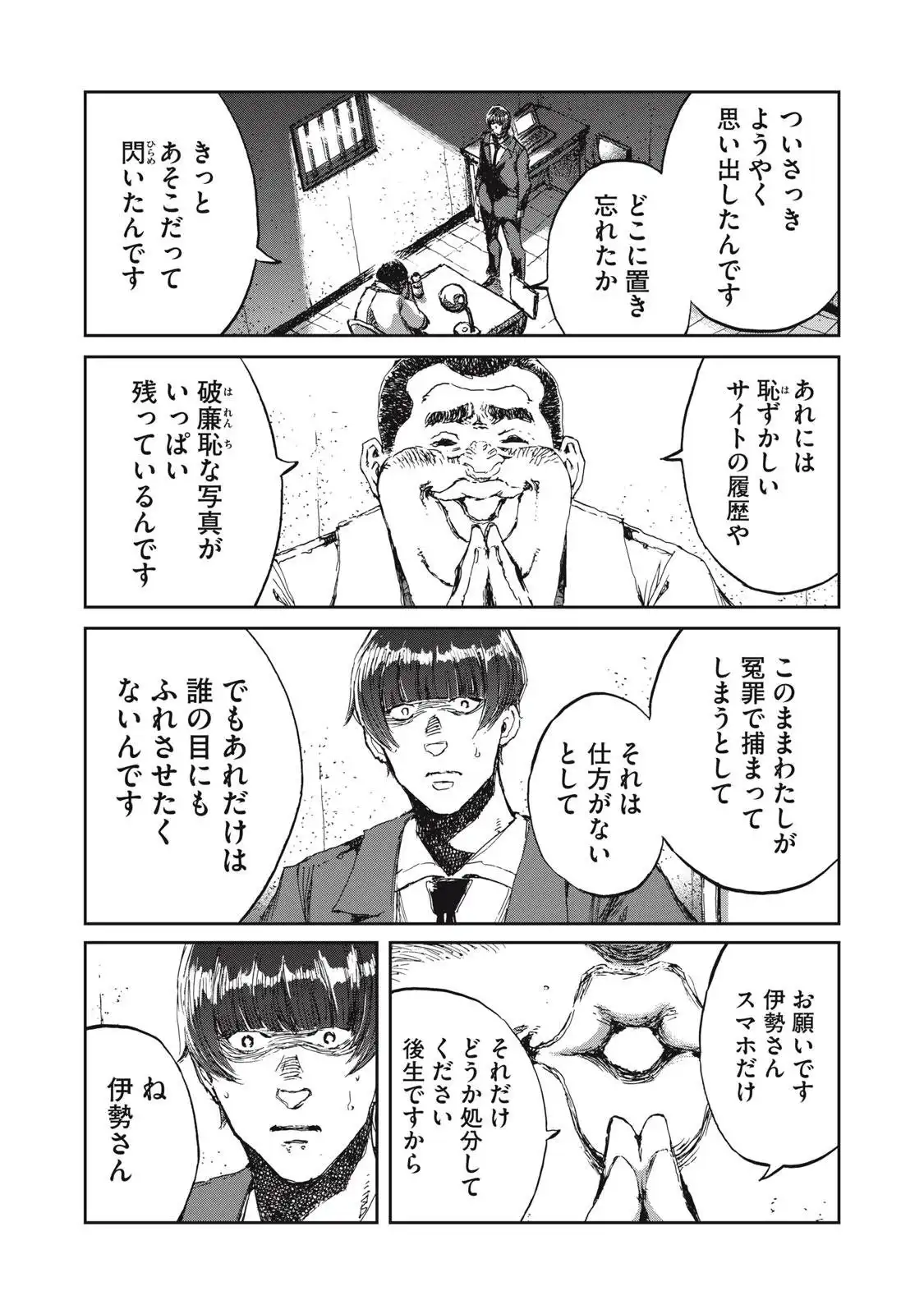 P23