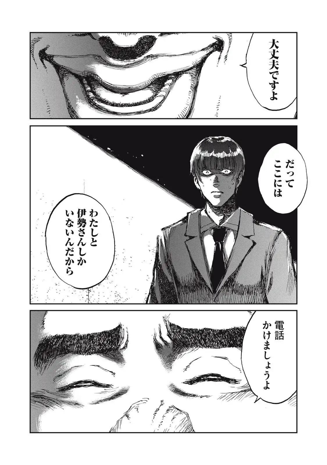 P26