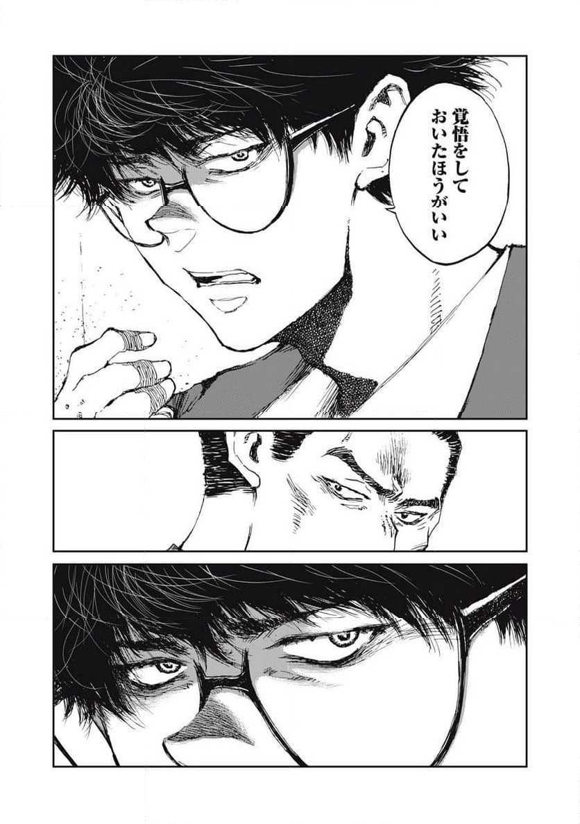 P21