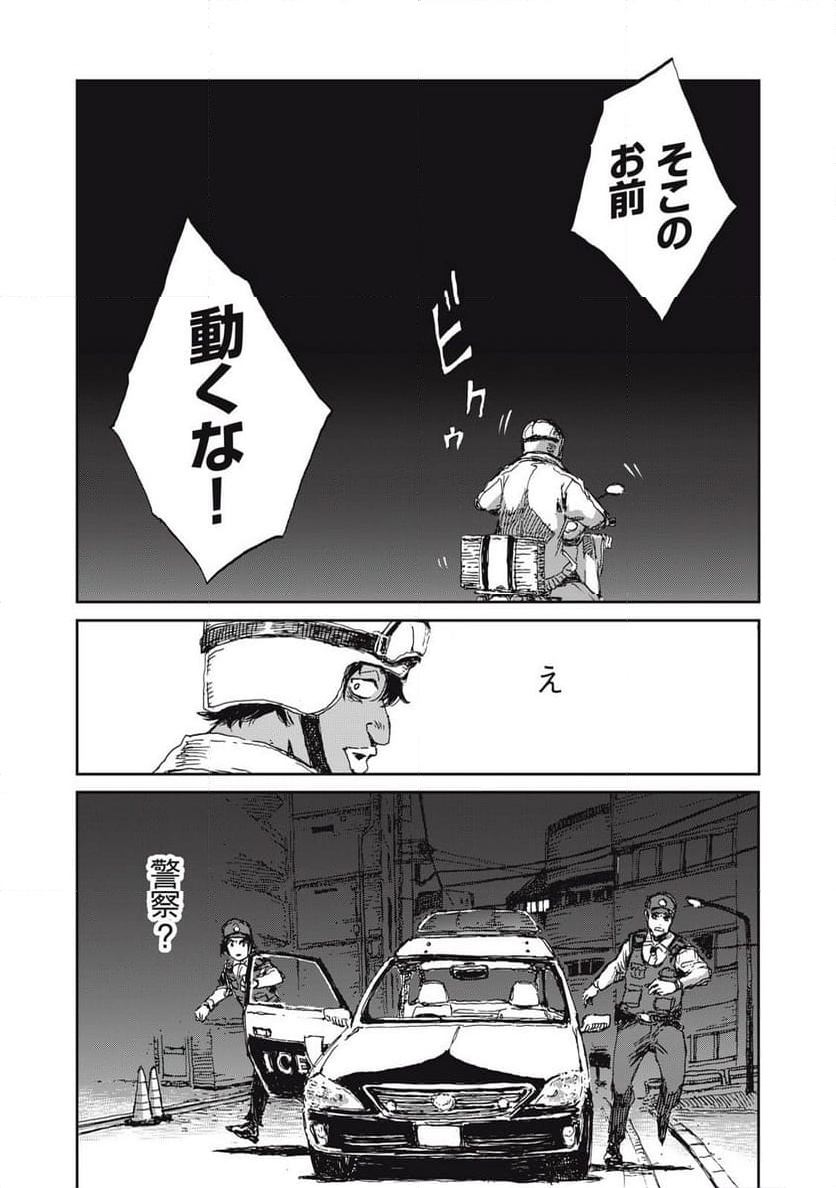 P14