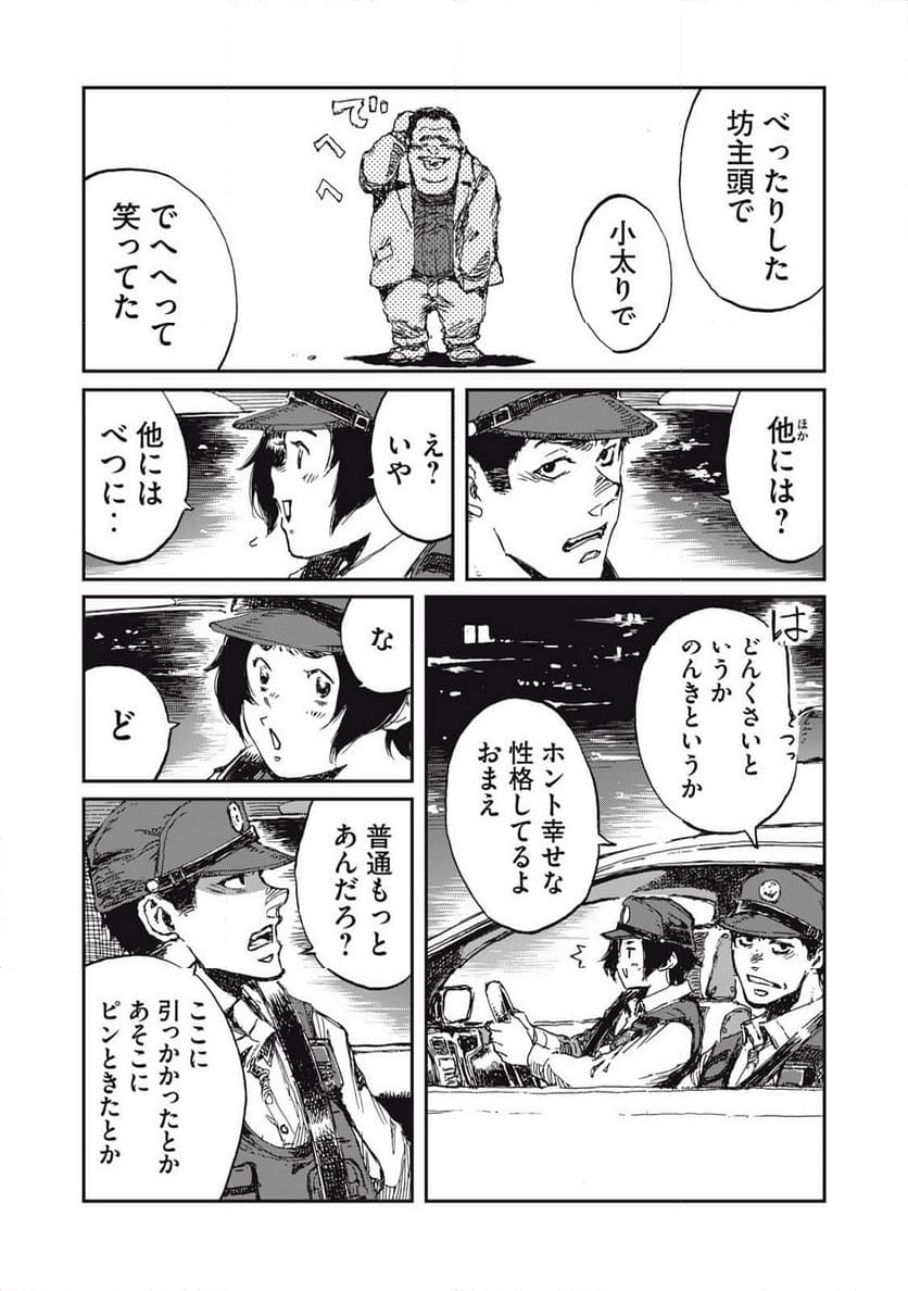 P3