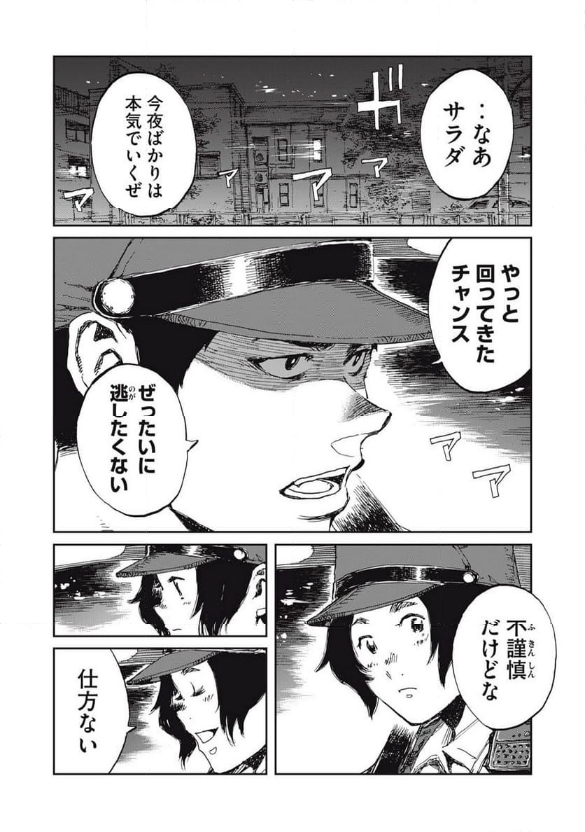P8