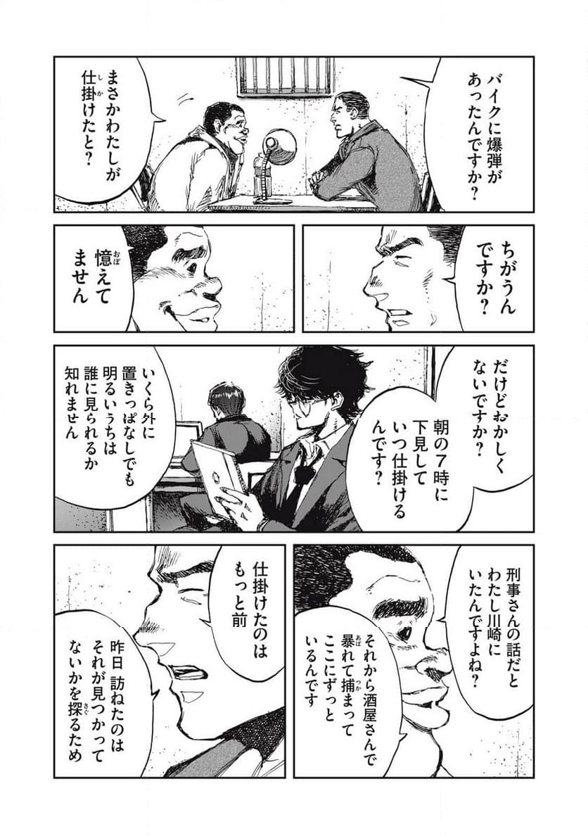 P13